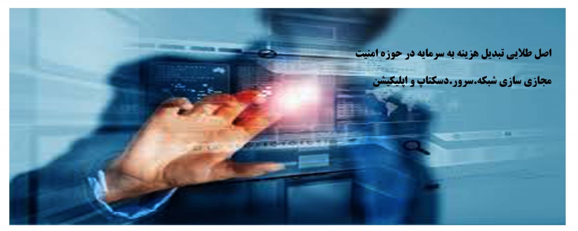 حذف کردن ماشین مجازی